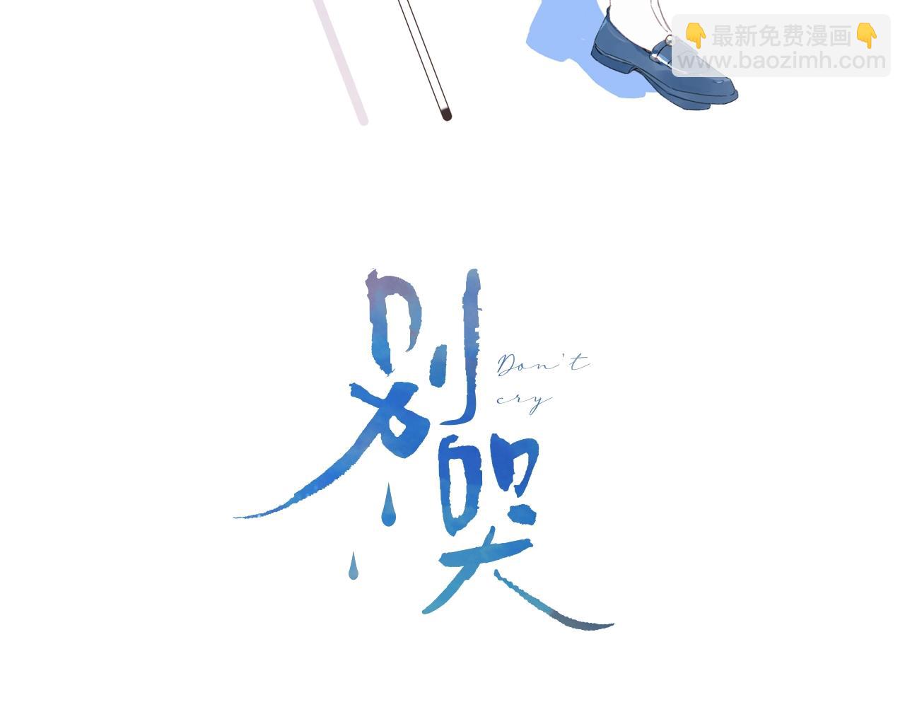 第114话 主动一点(1/2)-第120话