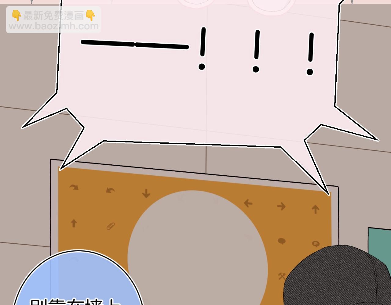 第114话 主动一点(1/2)-第120话