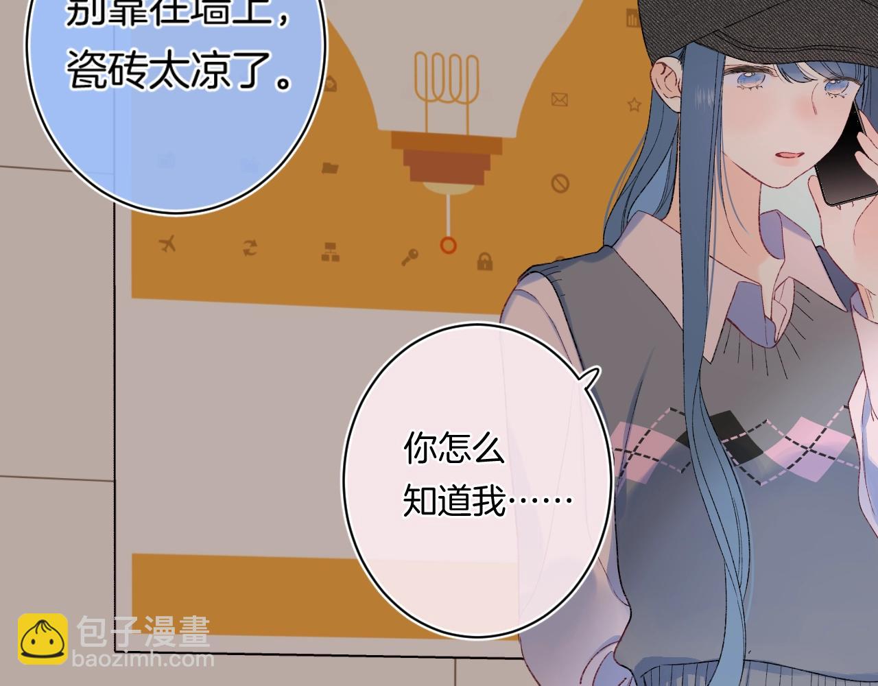 第114话 主动一点(1/2)-第120话