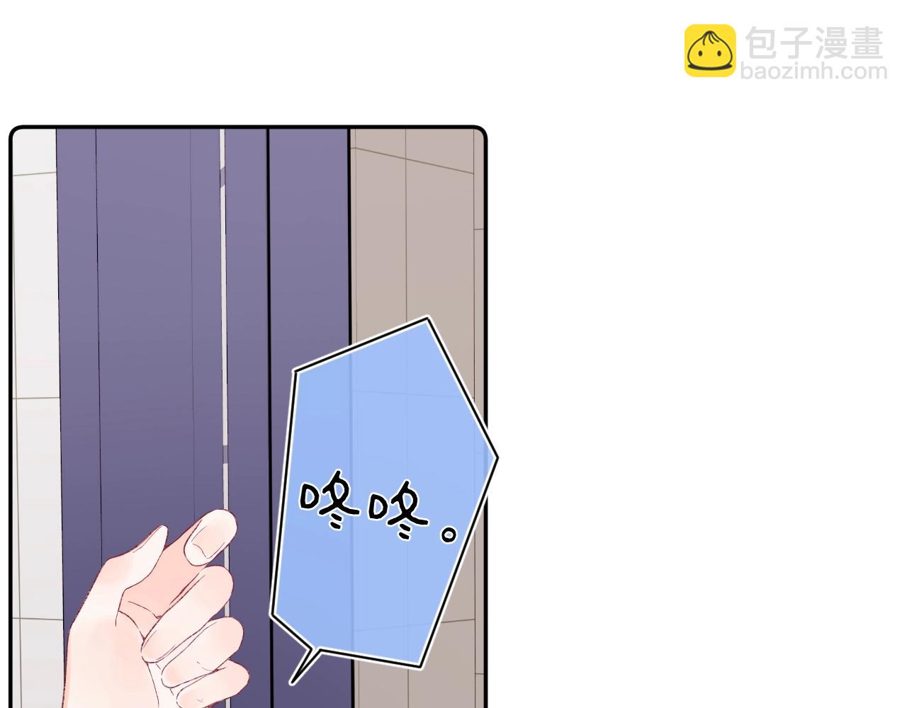 第114话 主动一点(1/2)-第120话