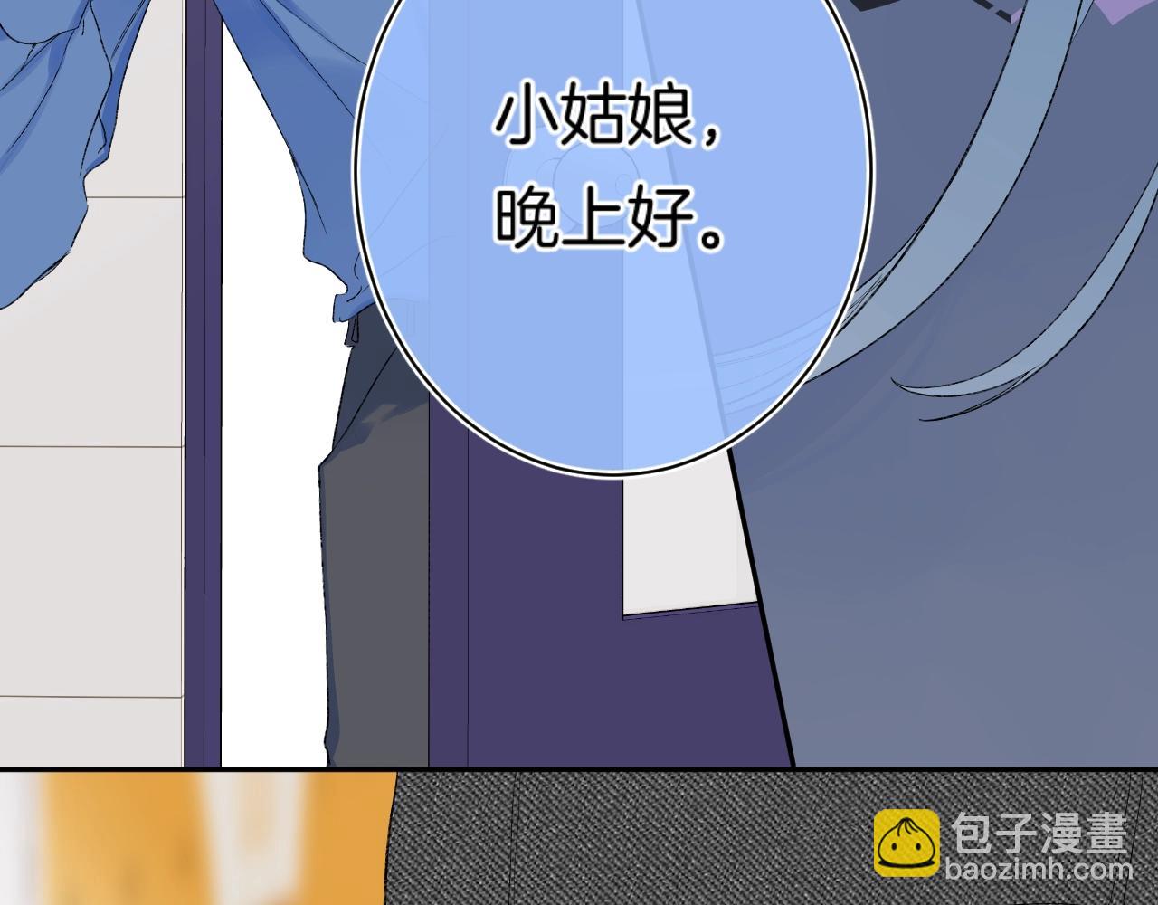 第114话 主动一点(1/2)-第120话