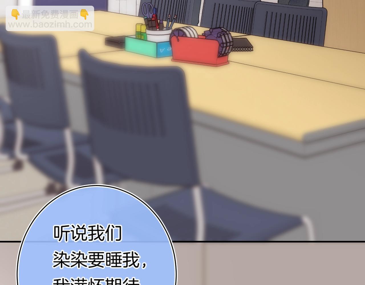 第114话 主动一点(1/2)-第120话