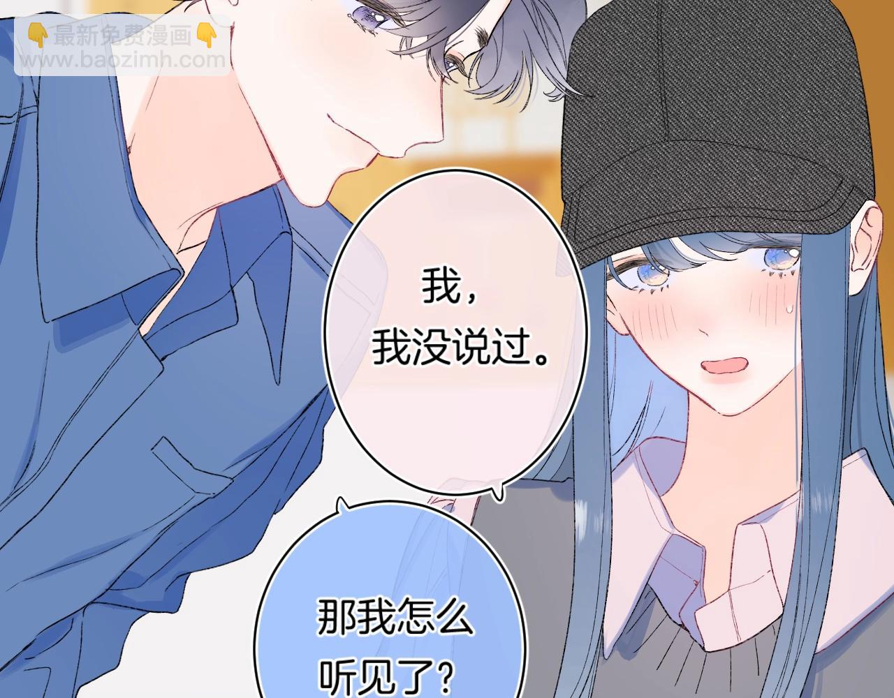 第114话 主动一点(1/2)-第120话