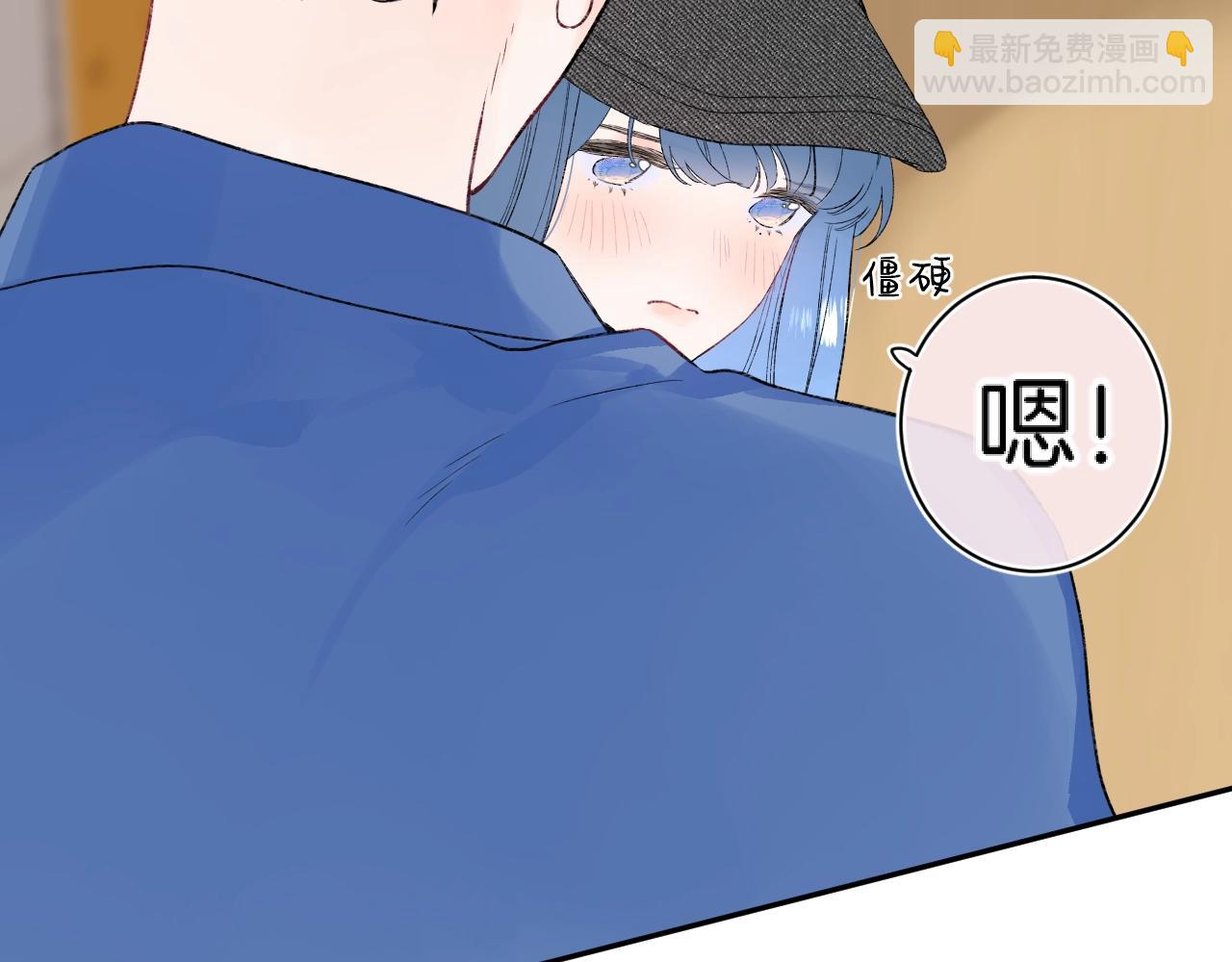 第114话 主动一点(1/2)-第120话