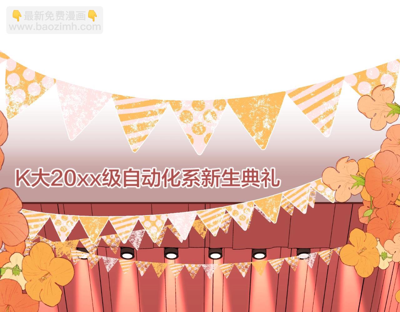 第114话 主动一点(1/2)-第120话