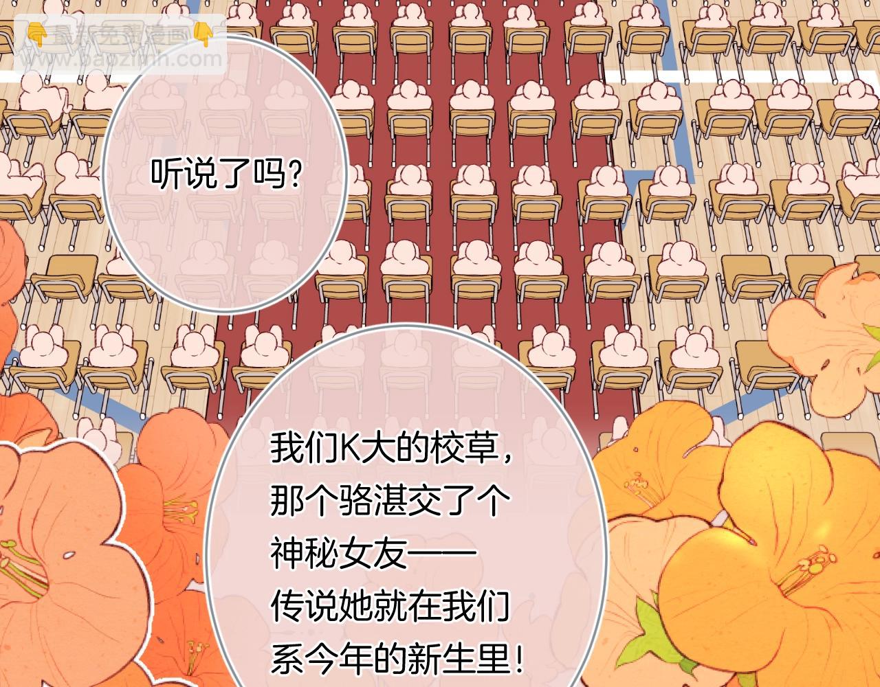 第114话 主动一点(1/2)-第120话