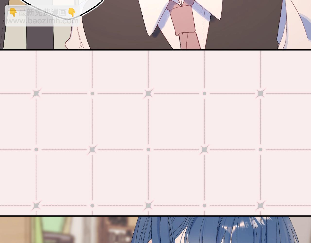 番外1 校草有女朋友了！(1/3)-第122话