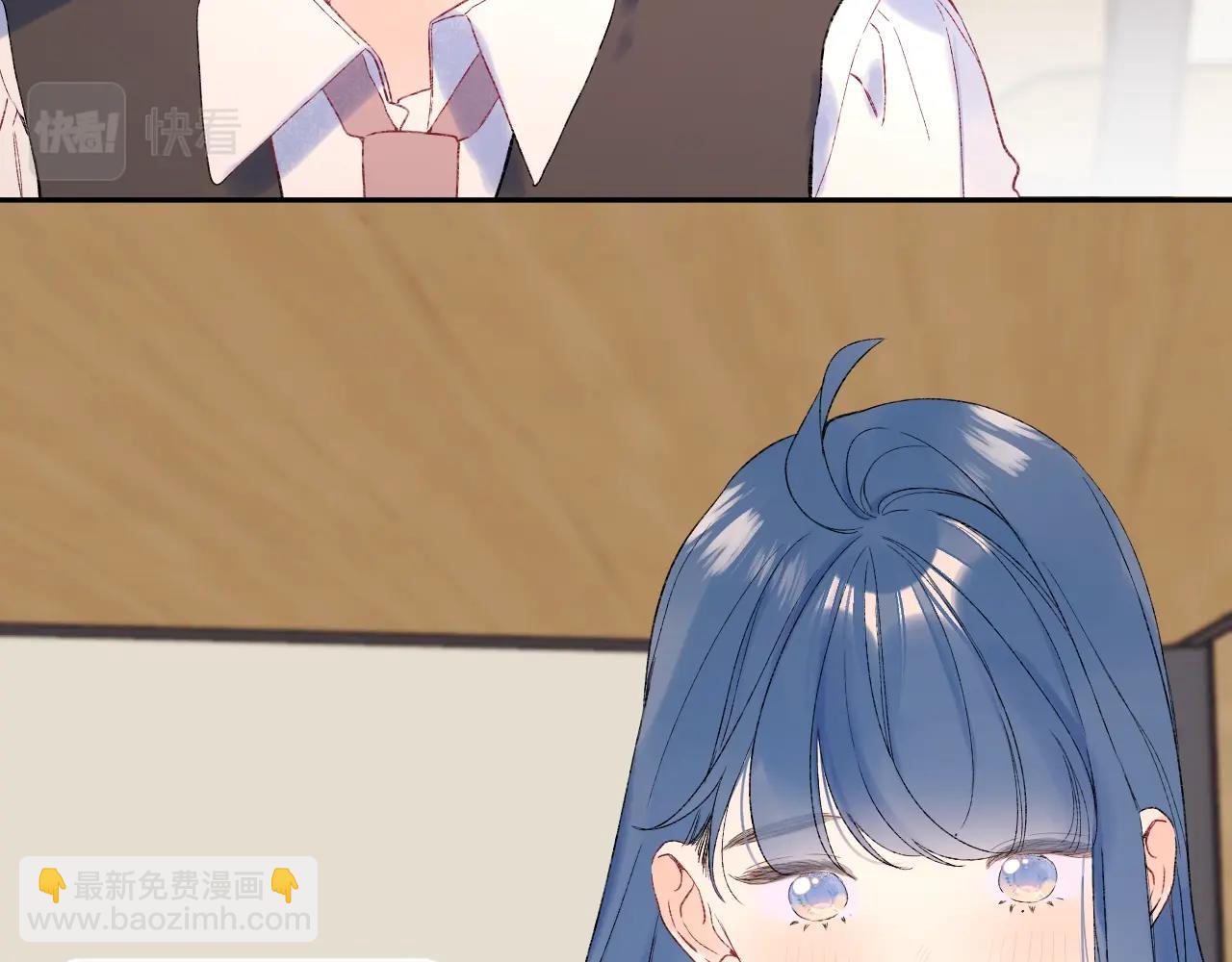 番外1 校草有女朋友了！(1/3)-第122话