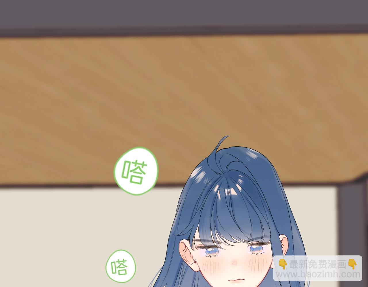 番外1 校草有女朋友了！(1/3)-第122话