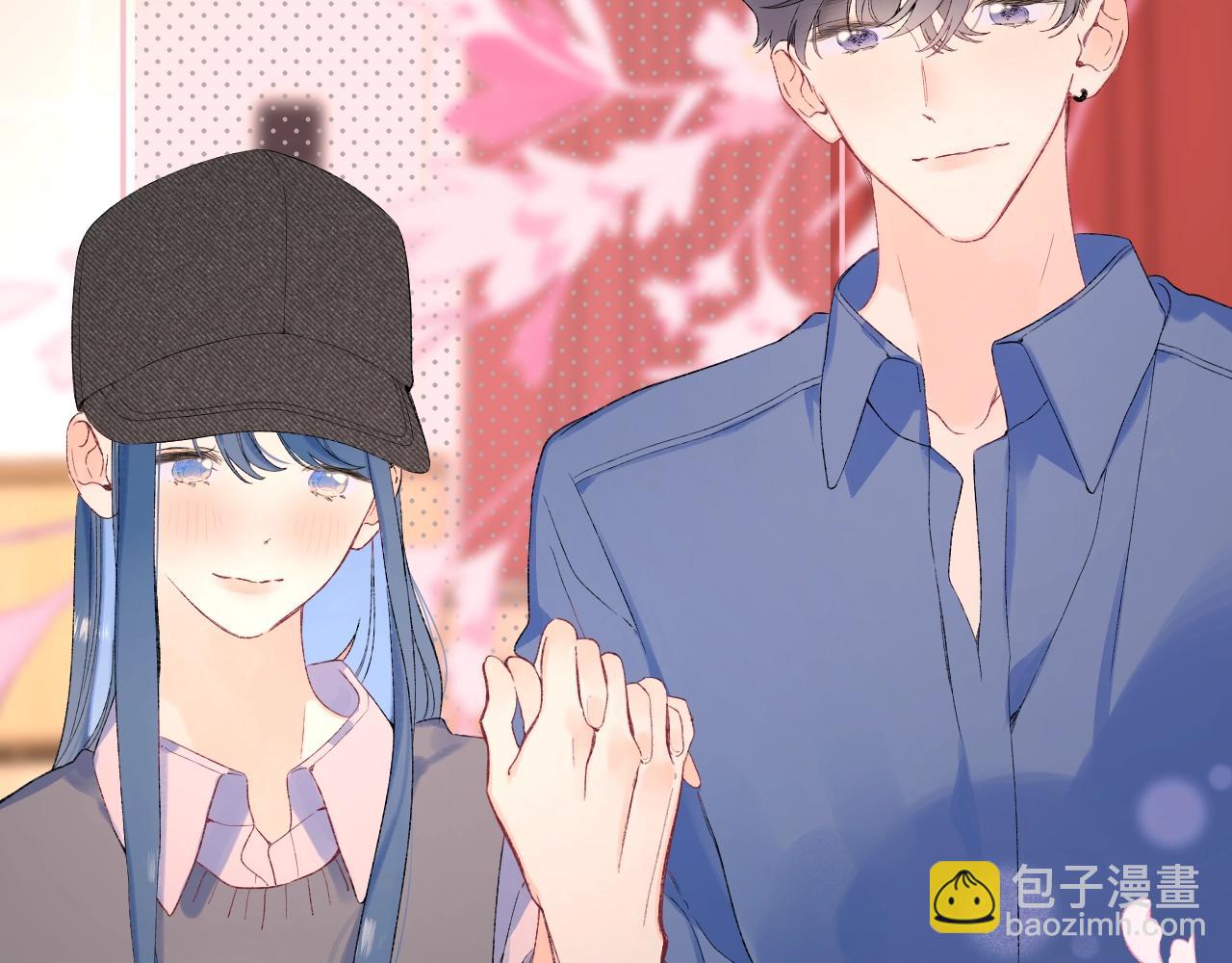 番外1 校草有女朋友了！(1/3)-第122话