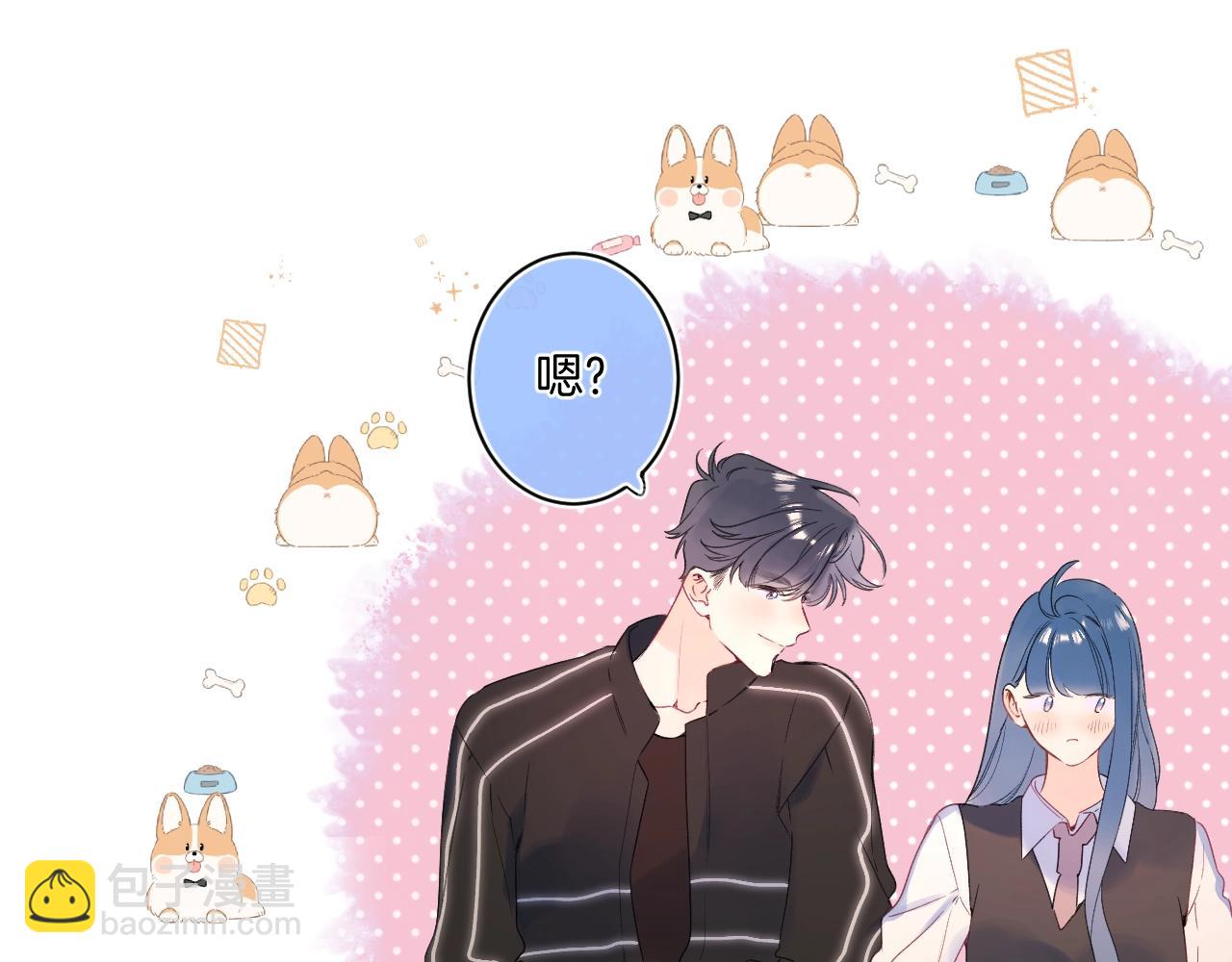 番外3 卖身契(1/2)-第124话