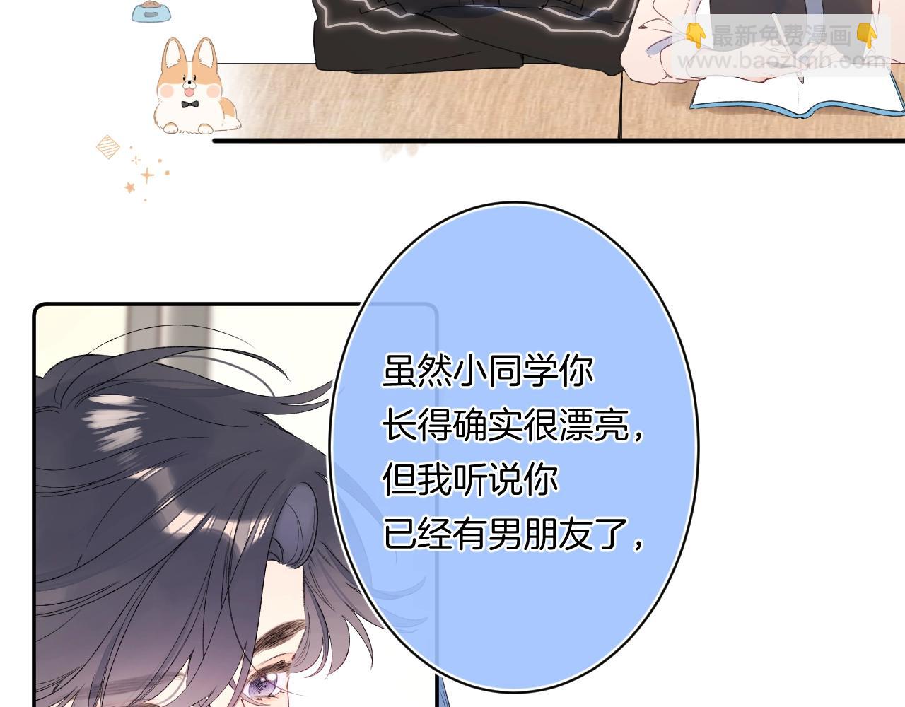 番外3 卖身契(1/2)-第124话