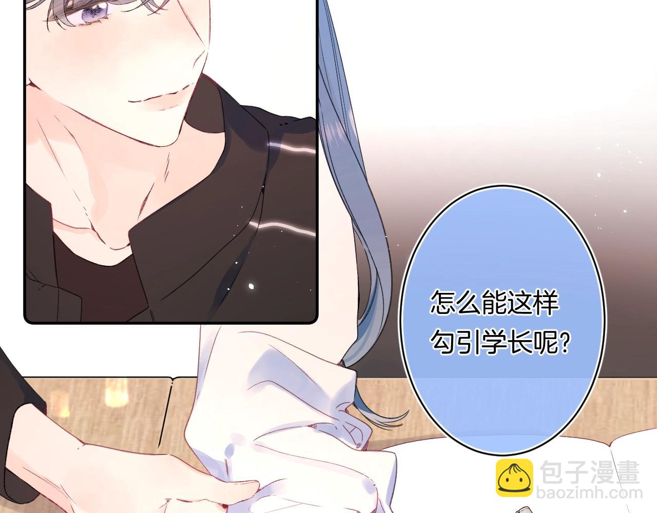 番外3 卖身契(1/2)-第124话