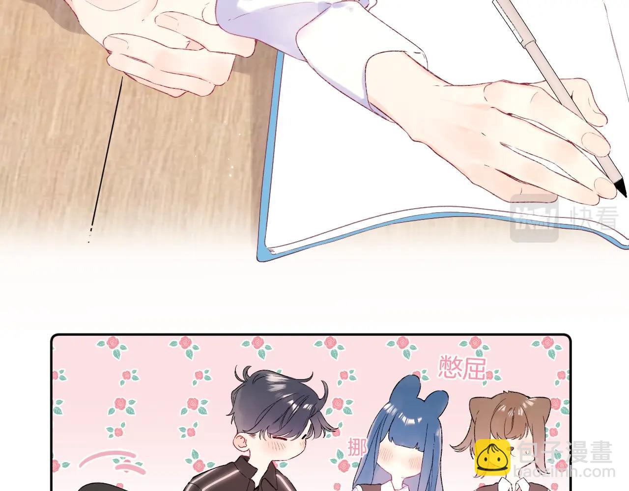 番外3 卖身契(1/2)-第124话