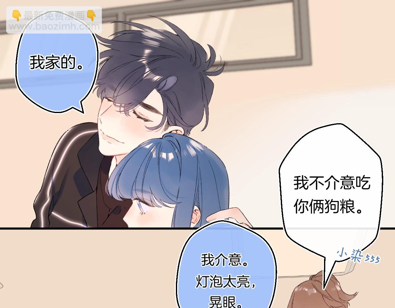 番外3 卖身契(1/2)-第124话