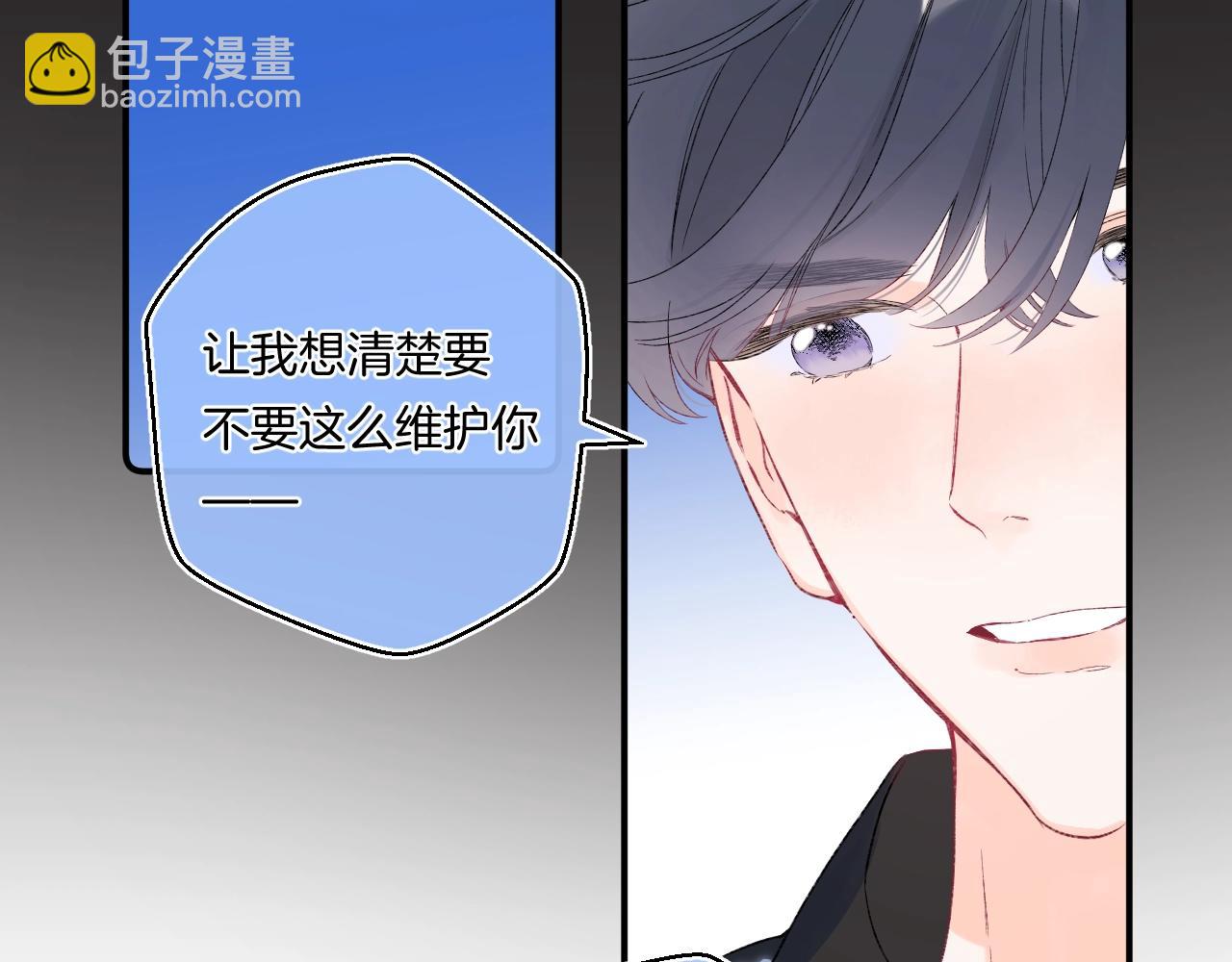 番外3 卖身契(1/2)-第124话