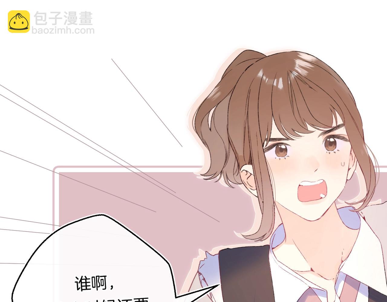 番外3 卖身契(1/2)-第124话