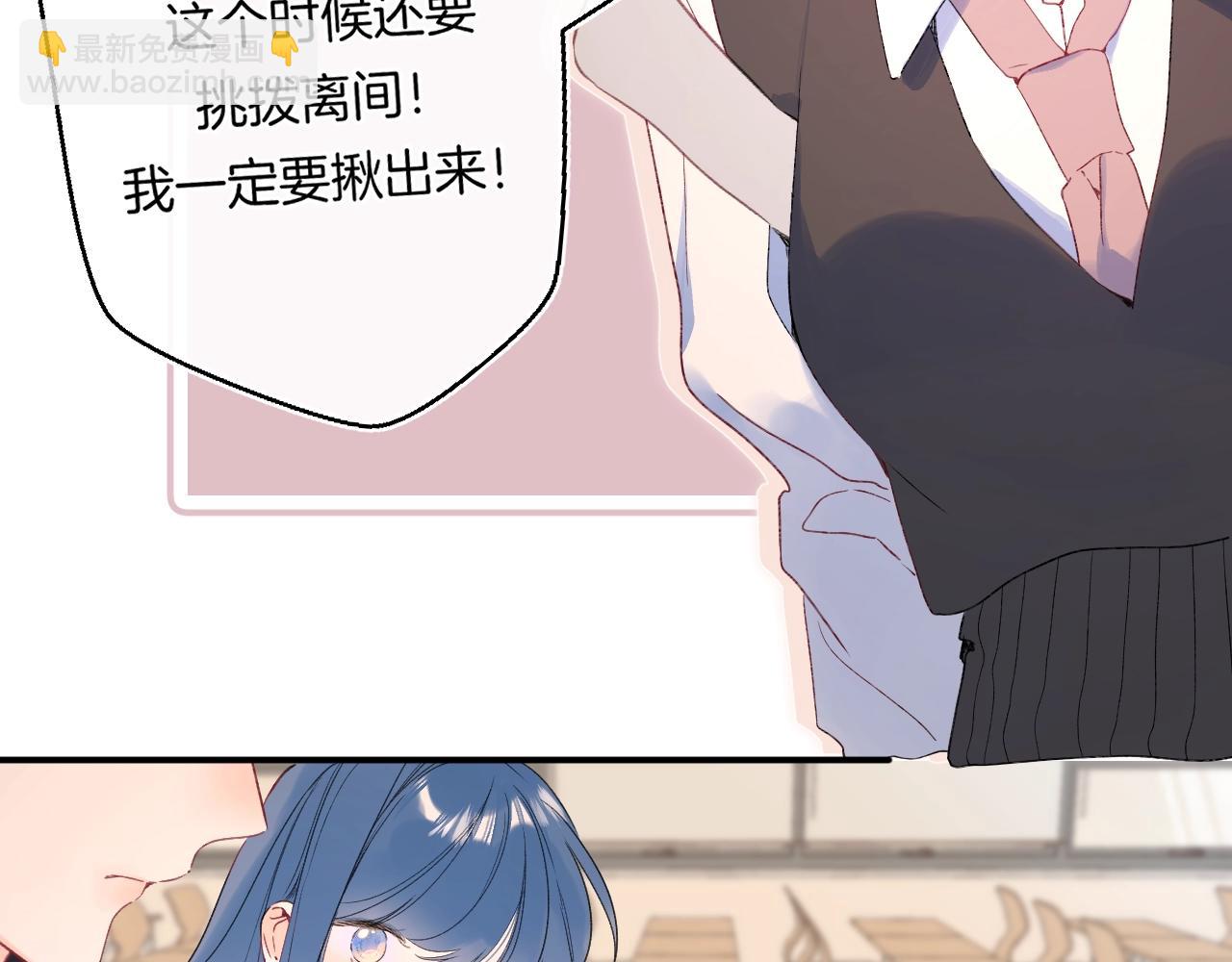 番外3 卖身契(1/2)-第124话