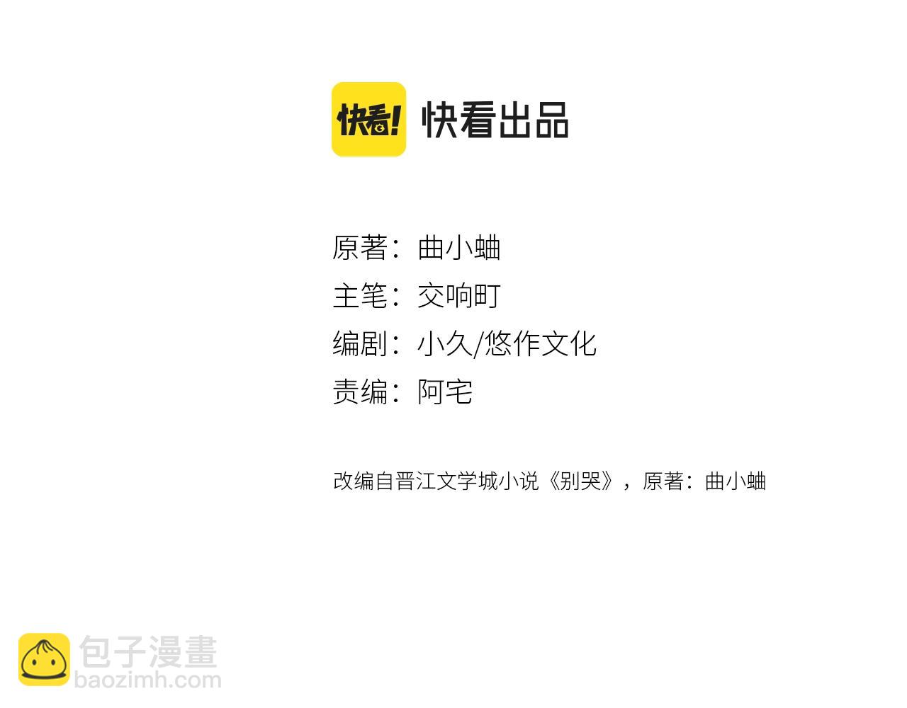 番外3 卖身契(1/2)-第124话