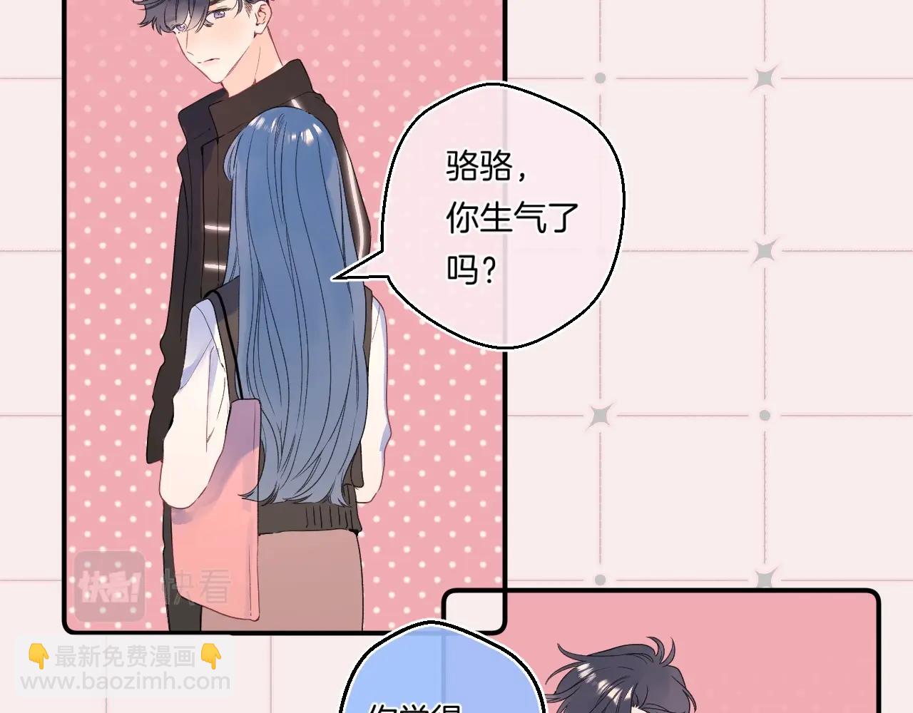 番外3 卖身契(1/2)-第124话