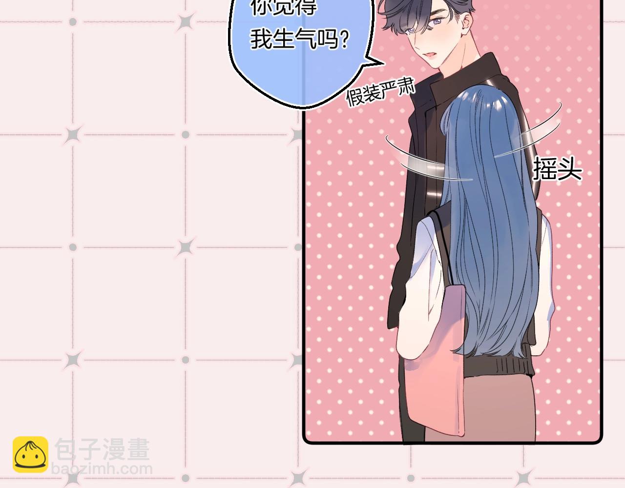 番外3 卖身契(1/2)-第124话