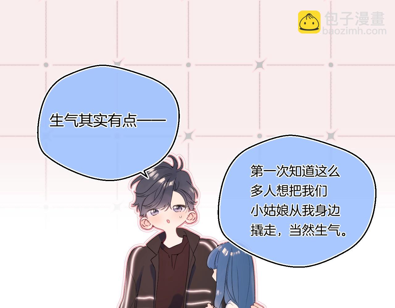 番外3 卖身契(1/2)-第124话