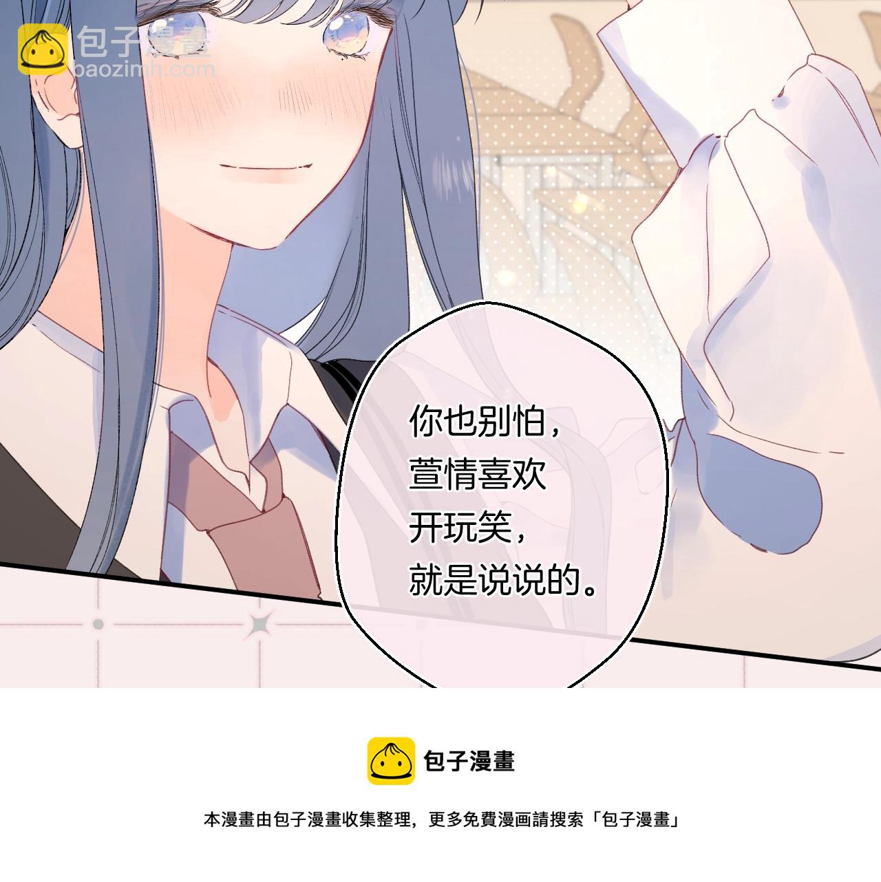 番外3 卖身契(1/2)-第124话