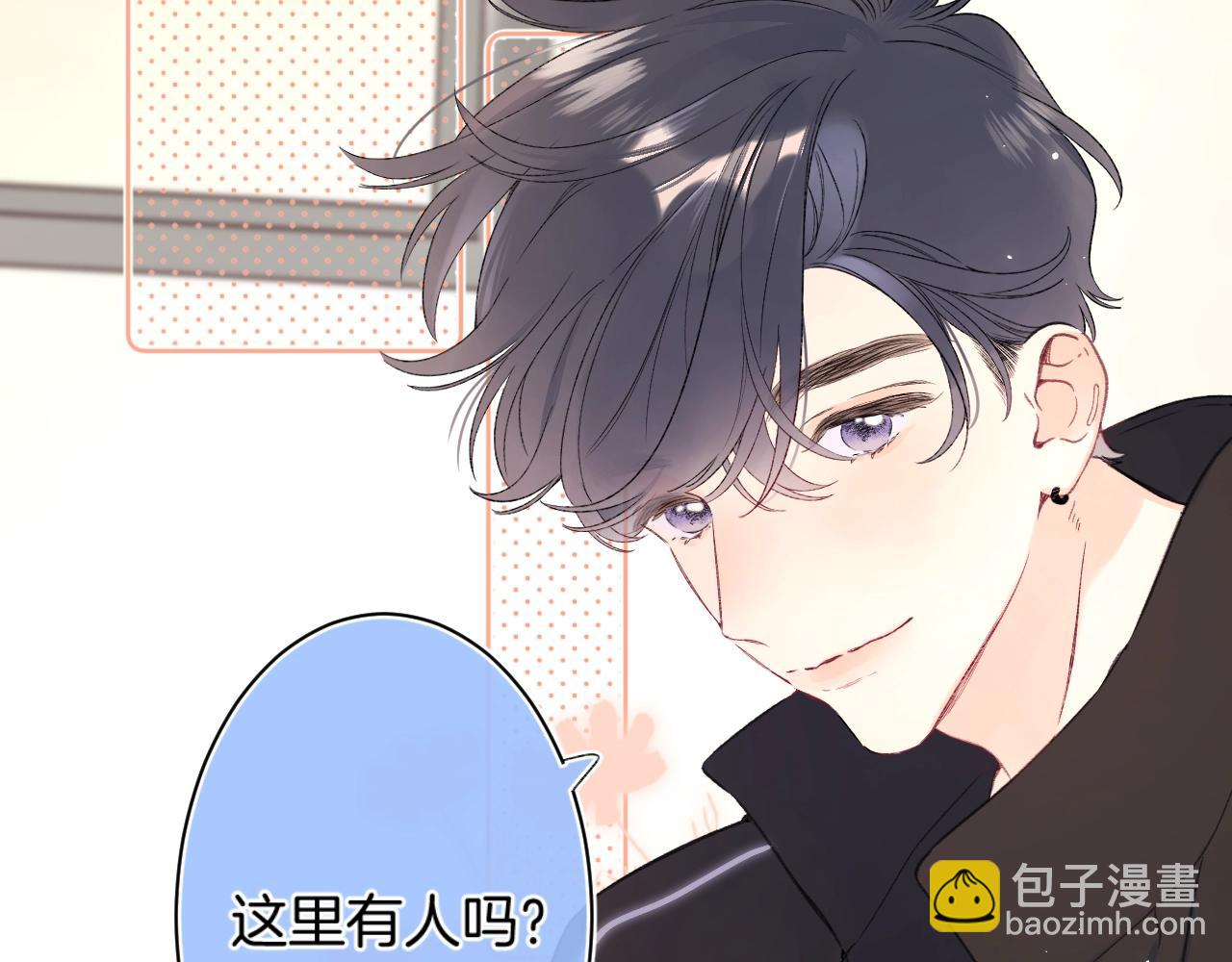 番外3 卖身契(1/2)-第124话