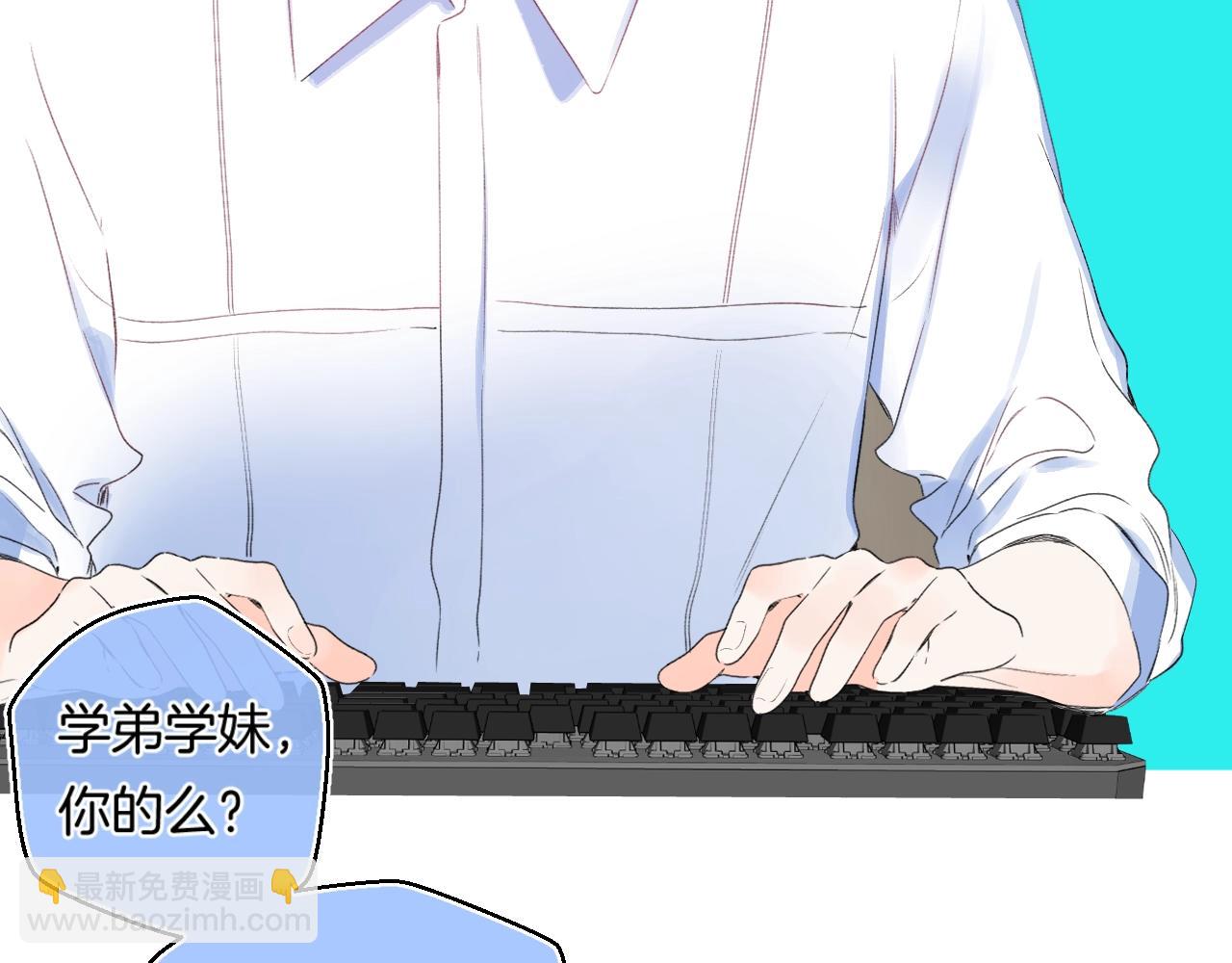 番外5 吃飞醋(1/2)-第132话