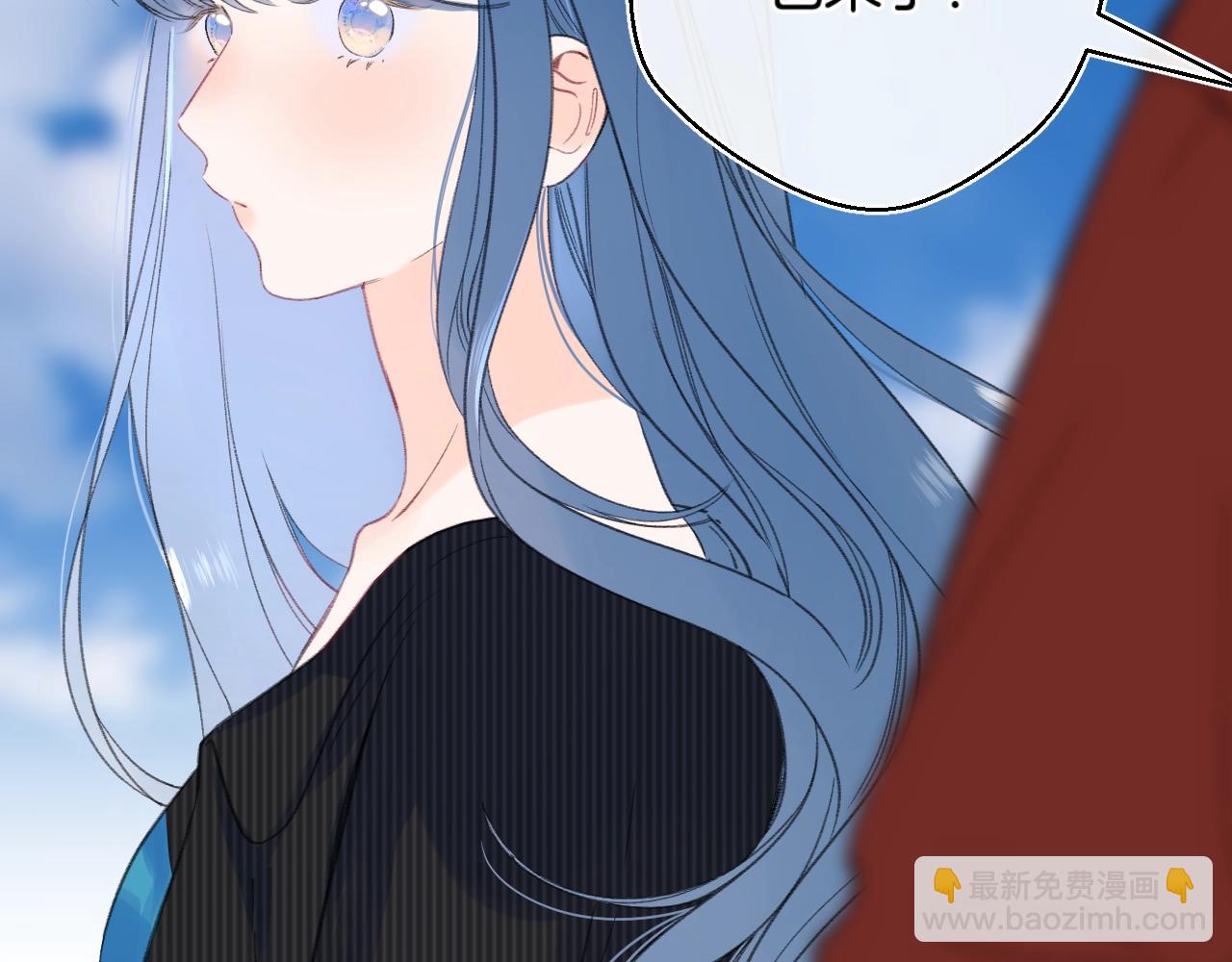 番外5 吃飞醋(1/2)-第132话