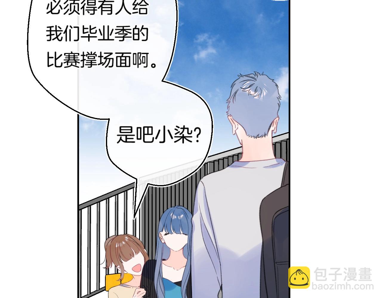 番外5 吃飞醋(1/2)-第132话