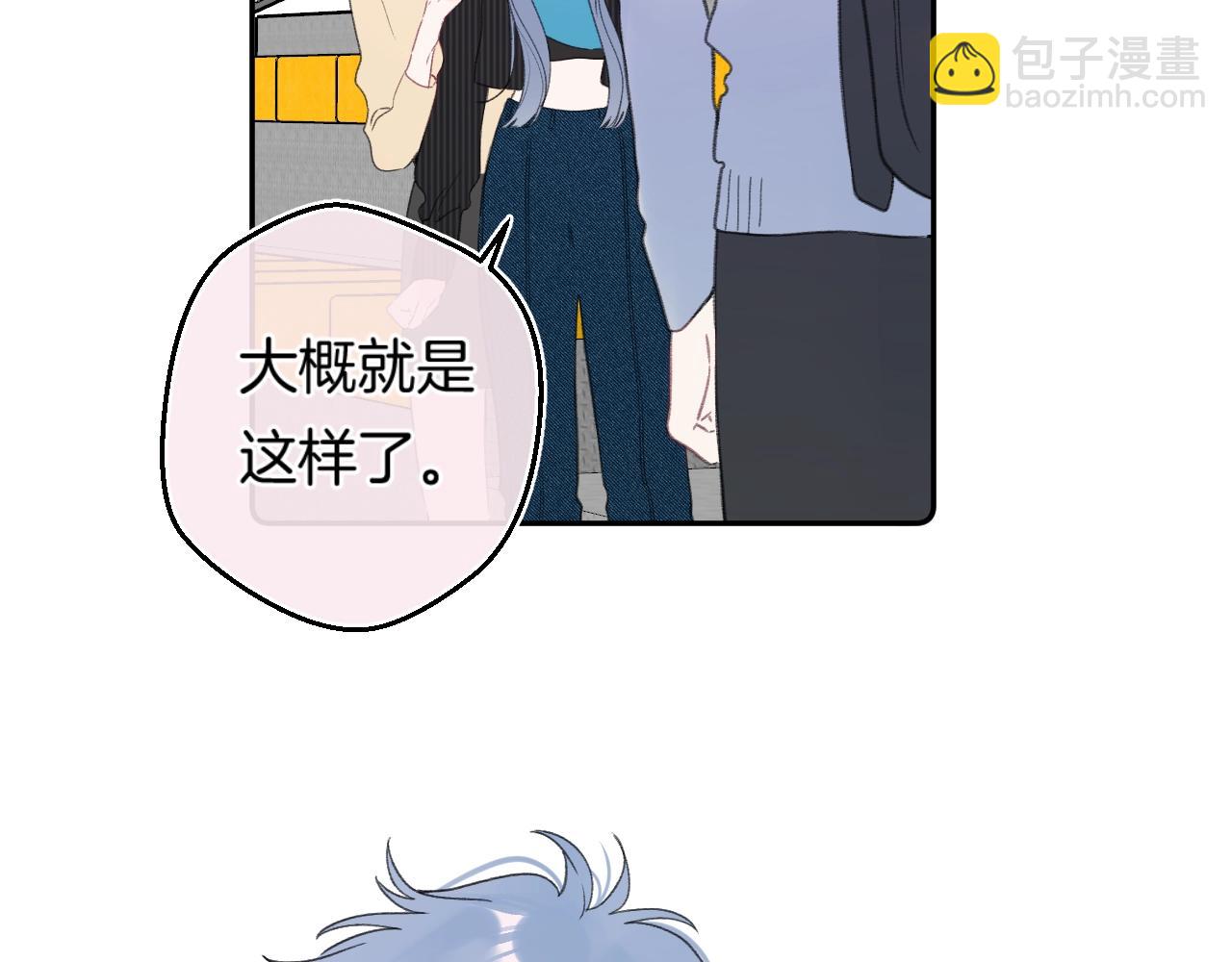 番外5 吃飞醋(1/2)-第132话