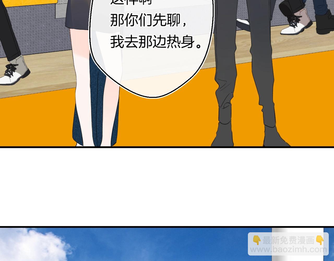 番外5 吃飞醋(1/2)-第132话