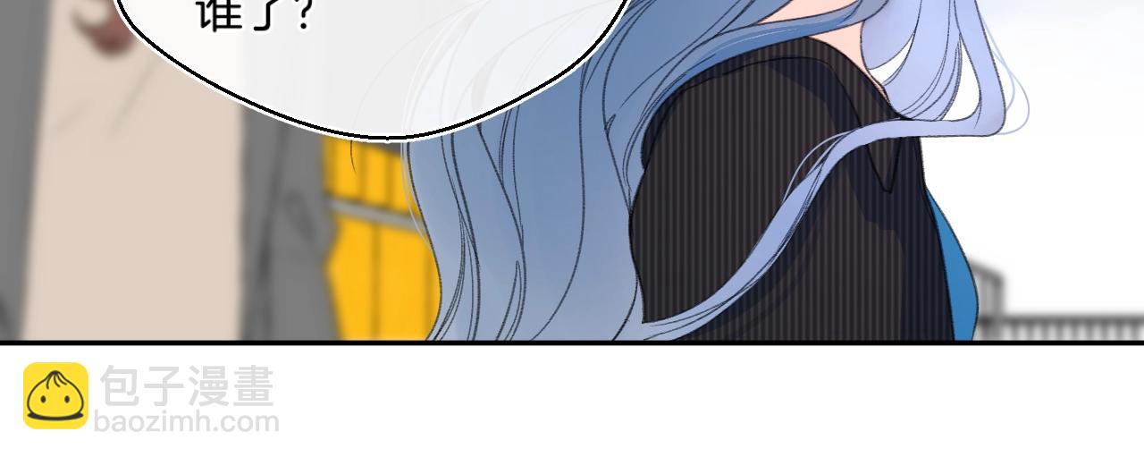 番外5 吃飞醋(1/2)-第132话