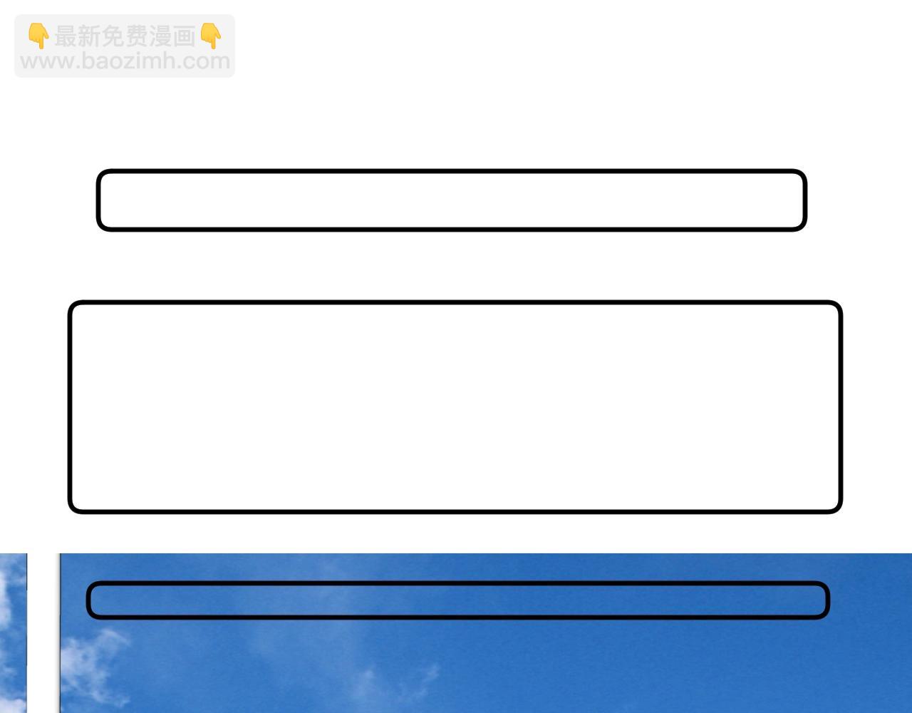 番外5 吃飞醋(1/2)-第132话
