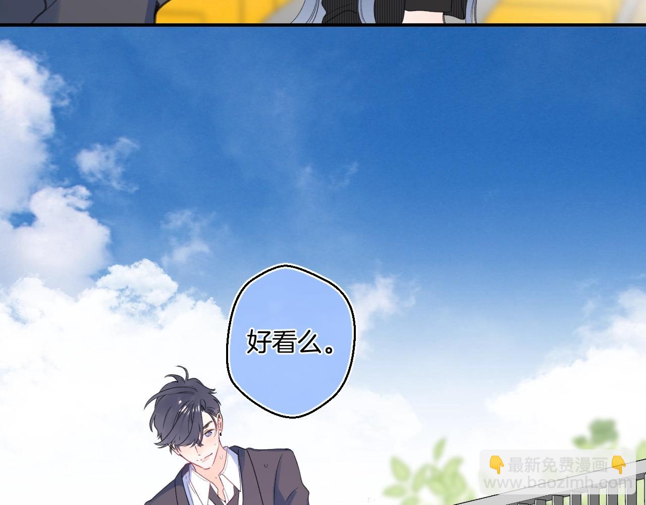 番外5 吃飞醋(1/2)-第132话