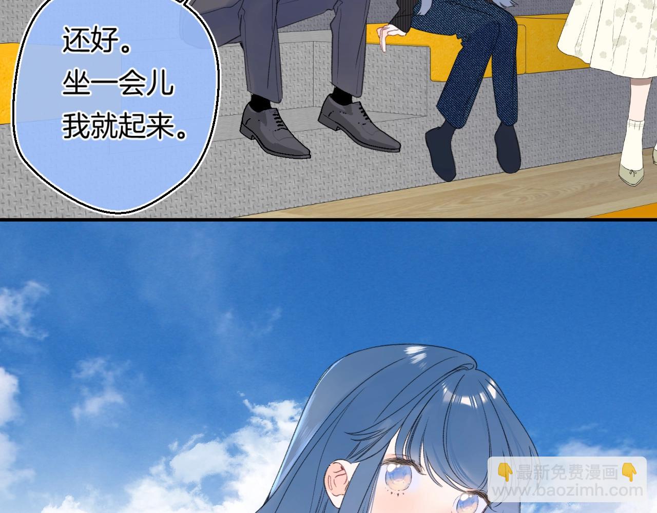 番外5 吃飞醋(1/2)-第132话