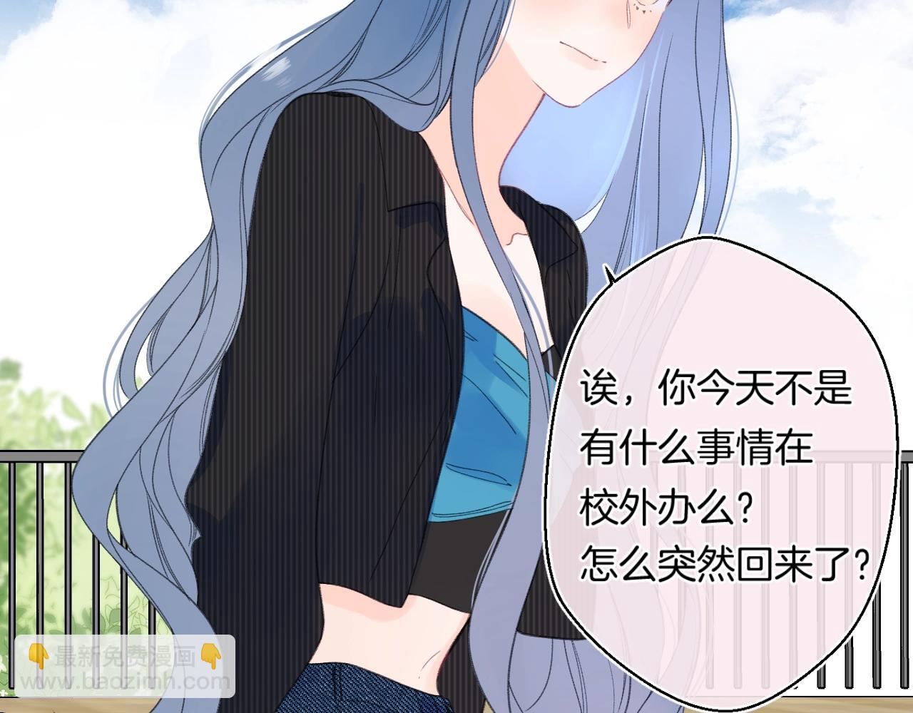 番外5 吃飞醋(1/2)-第132话