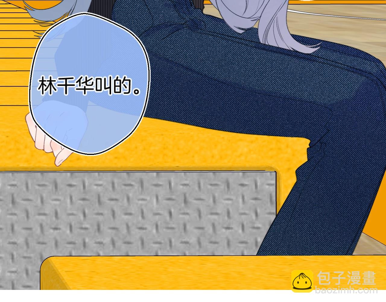 番外5 吃飞醋(1/2)-第132话