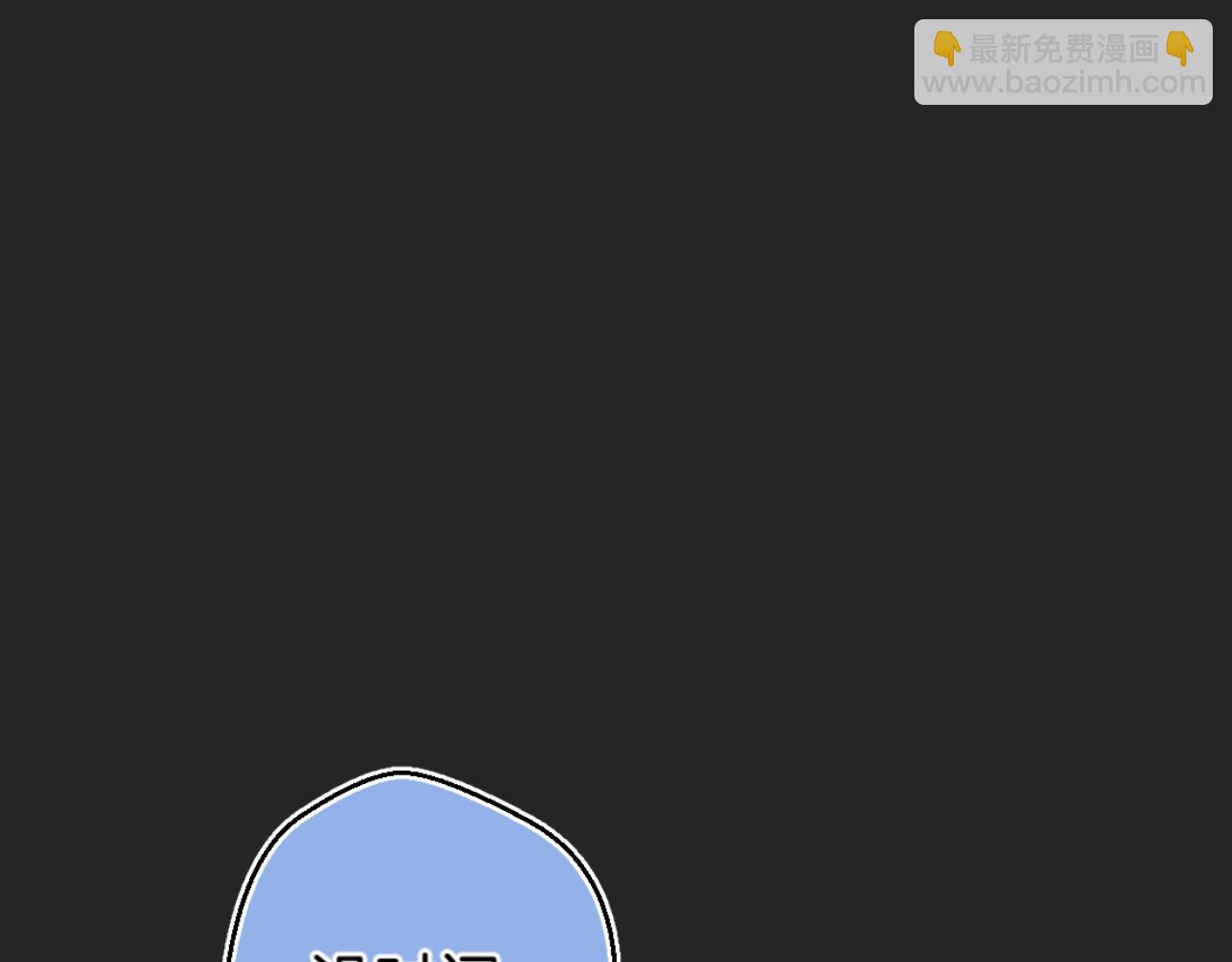 番外5 吃飞醋(1/2)-第132话