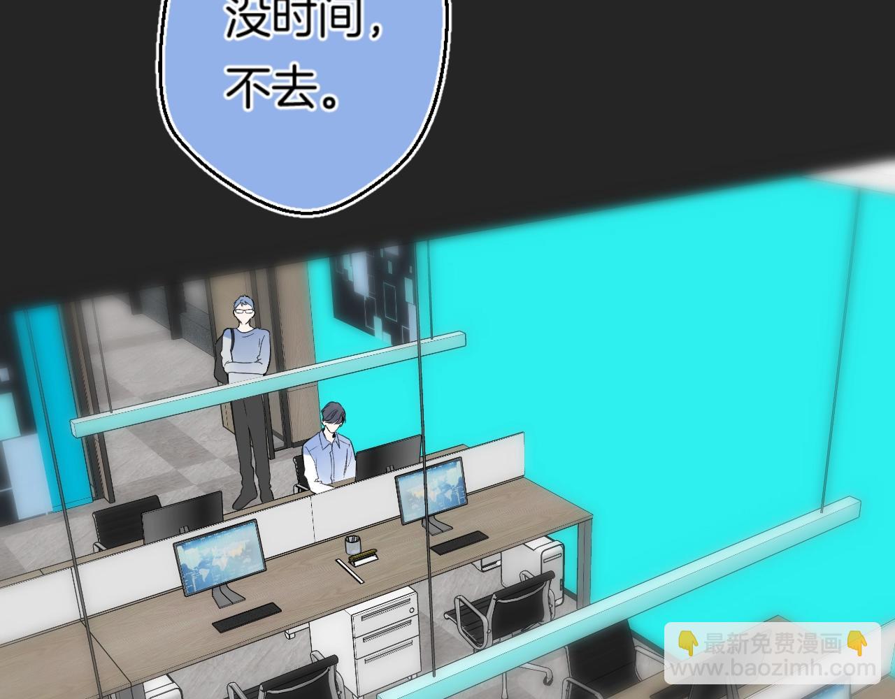 番外5 吃飞醋(1/2)-第132话