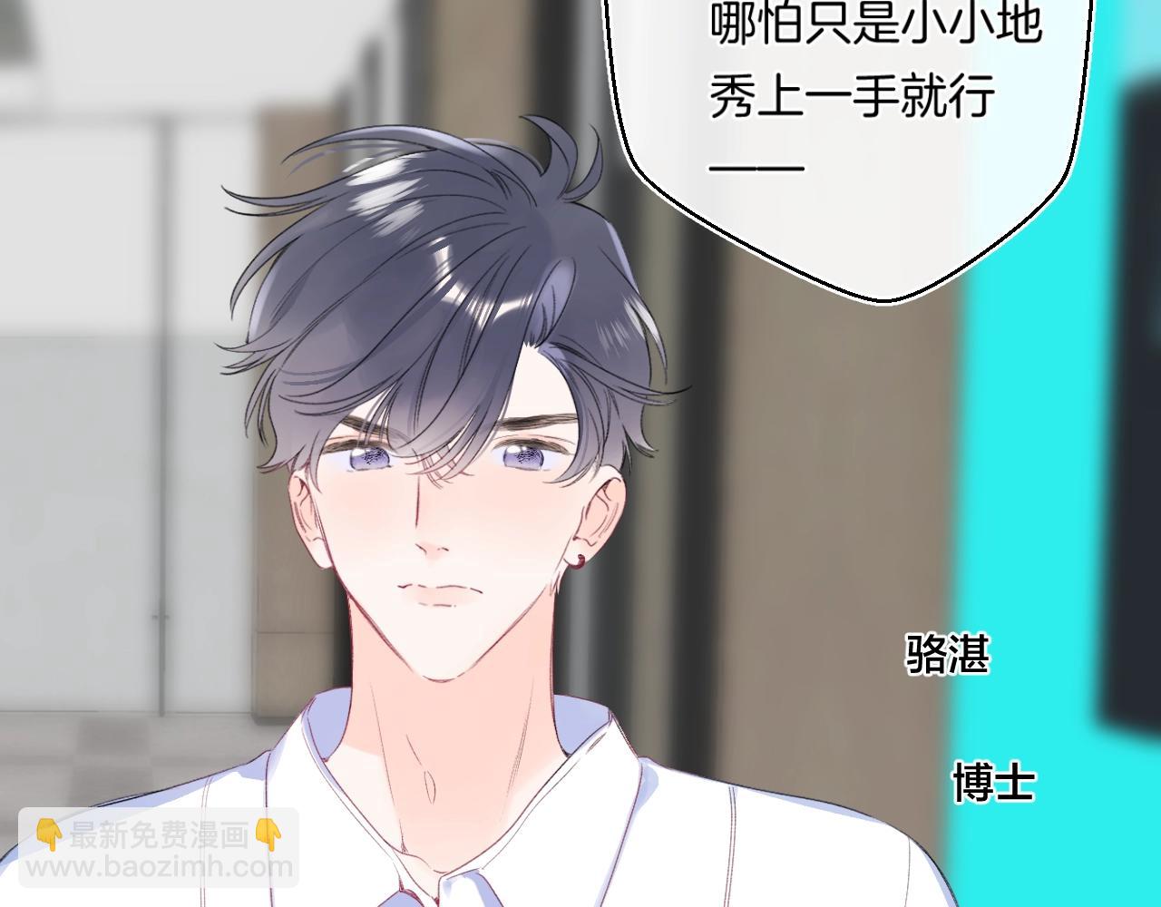 番外5 吃飞醋(1/2)-第132话