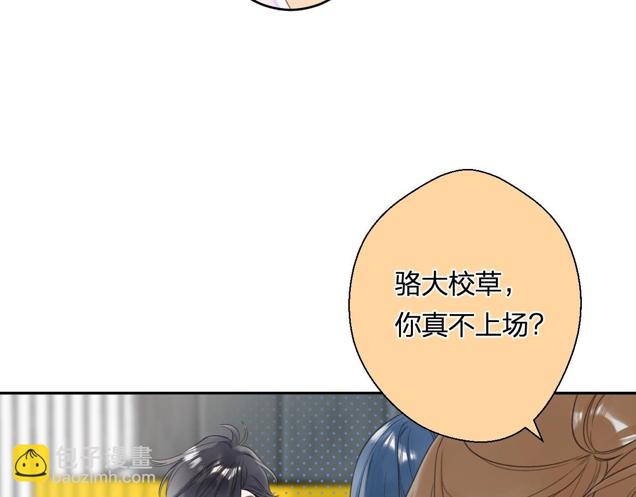 番外6 许愿池限时上线(1/3)-第126话