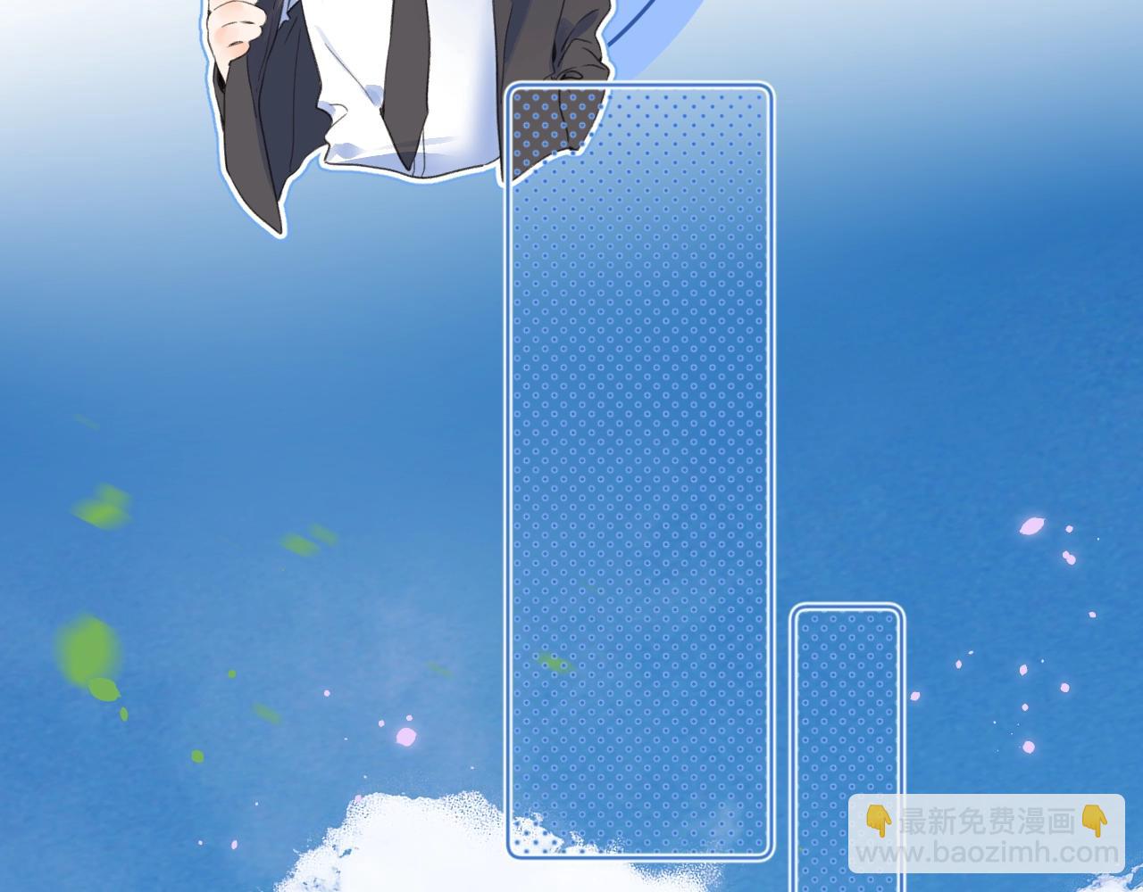 番外6 许愿池限时上线(1/3)-第126话