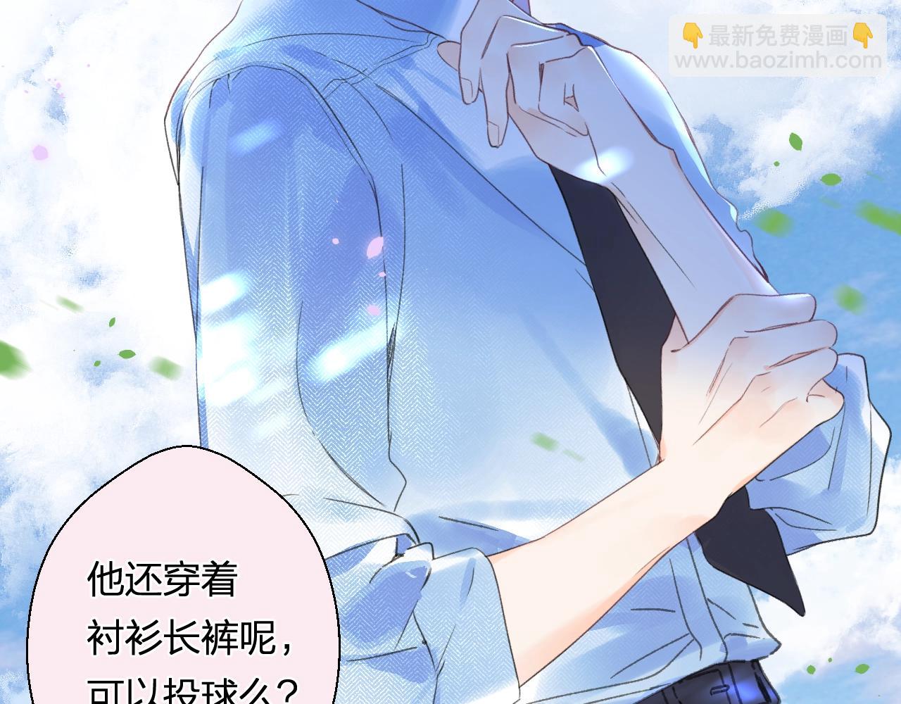 番外6 许愿池限时上线(1/3)-第126话