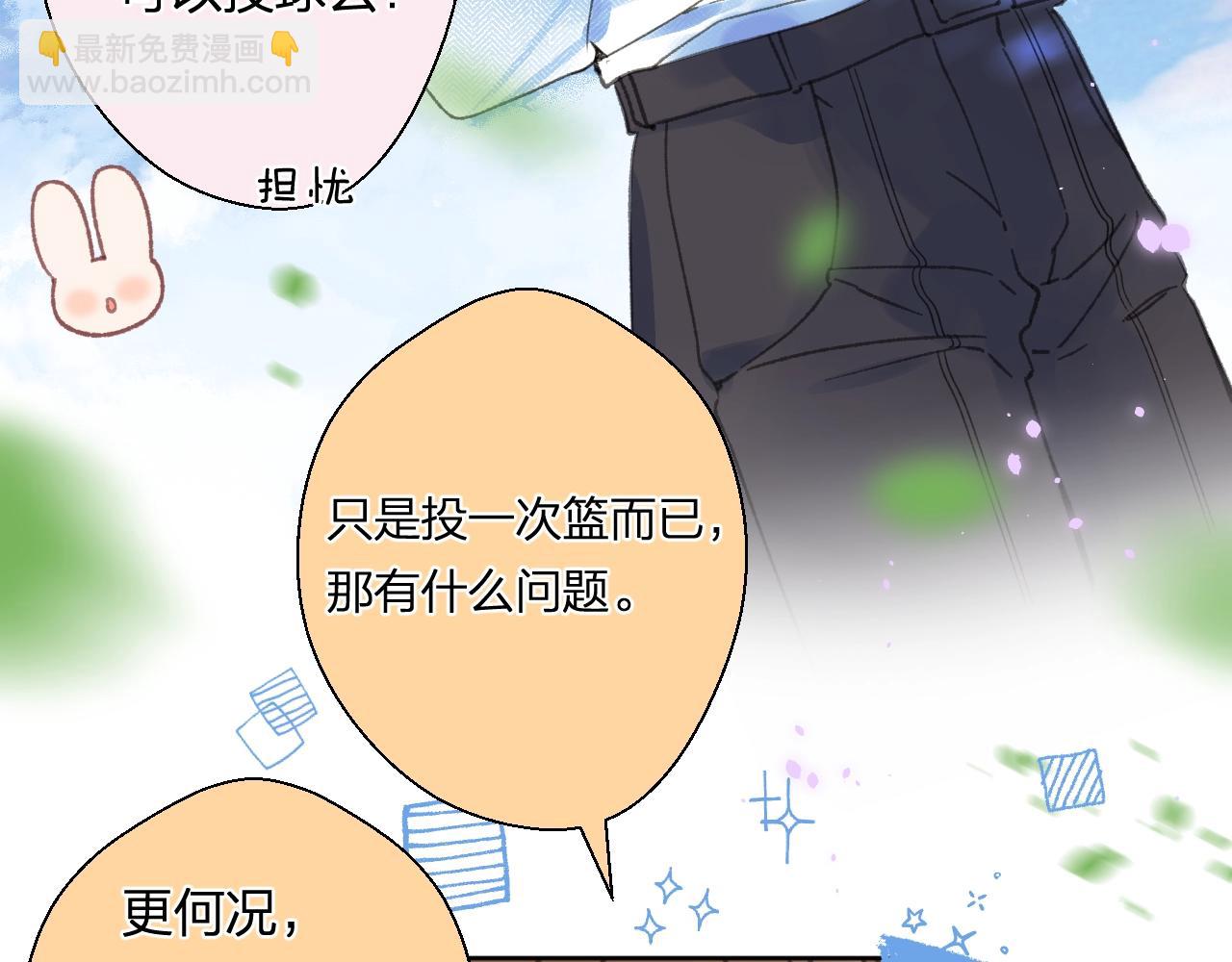 番外6 许愿池限时上线(1/3)-第126话