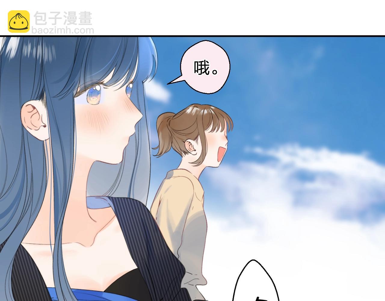 番外6 许愿池限时上线(1/3)-第126话