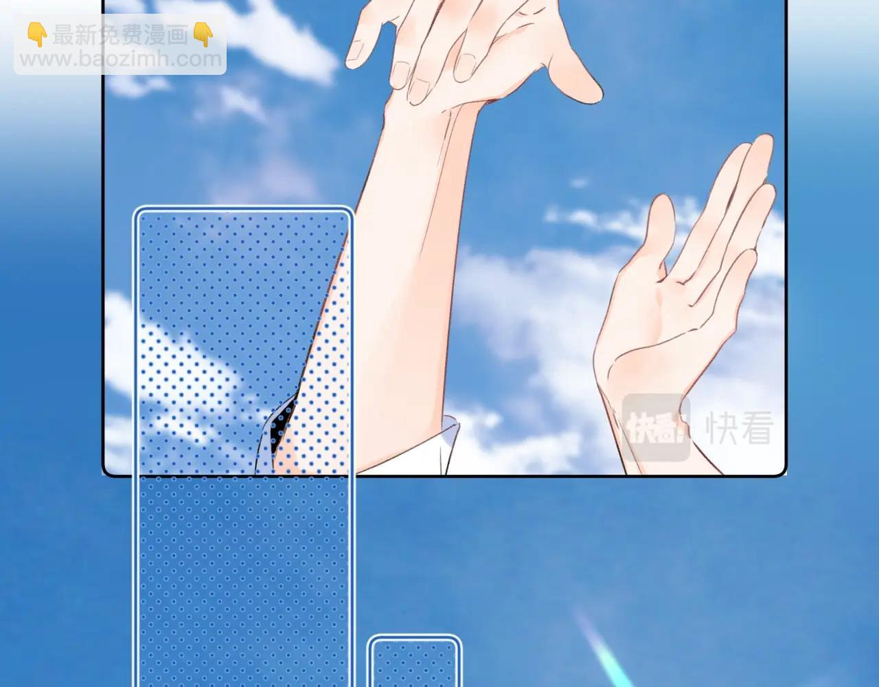 番外6 许愿池限时上线(1/3)-第126话