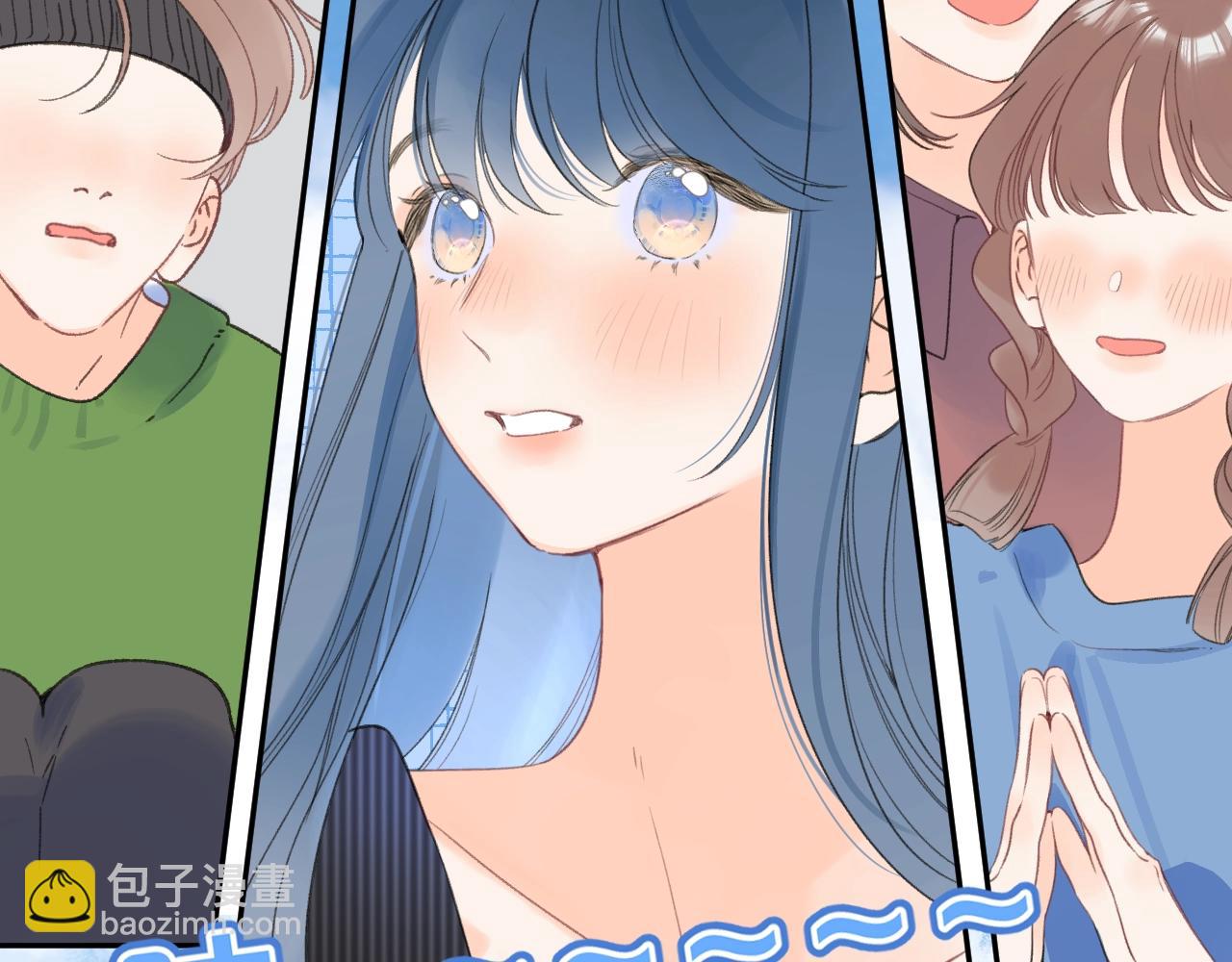 番外6 许愿池限时上线(1/3)-第126话