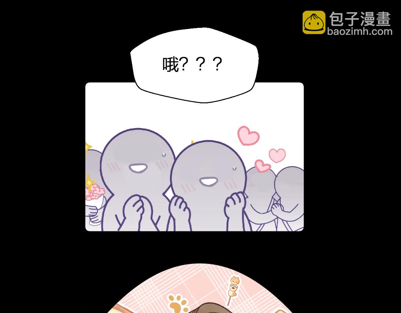 番外6 许愿池限时上线(1/3)-第126话